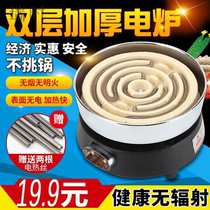 Tungsten wire electric stove grill heating stove practical plug-in convenient electric stove small tea small portable kitchen