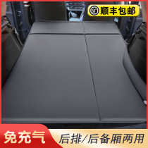 Car inflatable mattress Car with childrens car sleeping artifact trunk non-inflatable car rear sleeping pad