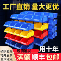 Thickened inclined opening parts box Compartment Grid Case Combined Material Case Plastic Case Screw Case Hardware Containing Box Turnover Box