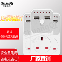 British countdown timer USB timing socket countdown timer switch controller automatic power off