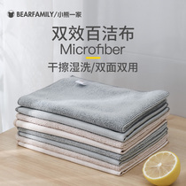Home water suction not falling hair wiping table furniture glass theorizer fish scale rag kitchen housework cleaning double-sided towels