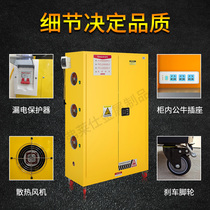 Lithium battery charging explosion-proof cabinet with socket leakage protection Electric vehicle battery battery fire safety storage cabinet