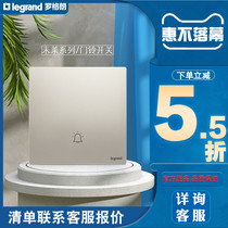 Legrand switch socket Weilai powder platinum access control button doorbell key reset 86 doorbell switch surface