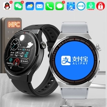 Smartwatch applies vivo S10 S9 S15 S15 be called to pay for NFC sports bracelet multifunction s7