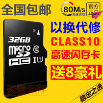 The application of oppo a51 A11 A33 1105 1107 3007 mobile phone SD card 32g high-speed TF CARD memory card