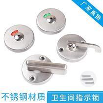 304 stainless steel with uninstructed door lock door buckle public toilet partition hardware accessories toilet partition lock