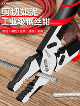 Tiger pliers tool wire pliers multifunctional universal labor-saving electrical stainless steel industrial grade flat mouth