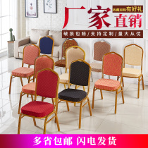 Hotel Chair Office Chair Training Chair Stool Chair Dorm Chair Dorsal Chair Backrest Chair Computer Chair Dining Chair Eu Style Dining Chair