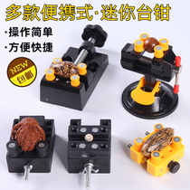 Bench vise Bench vise Small table vise Hand vise Laboratory clamping fitter tools Household multi-functional light