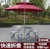 Outdoor sun umbrella Parasol stall umbrella Oblique umbrella Portable folding table and chair Camping picnic Milk tea shop with umbrella