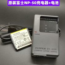 Fujifilm Digital Camera F775 F900 F85 F75 Polaroid SQ20 10 Original Battery Charger NP50