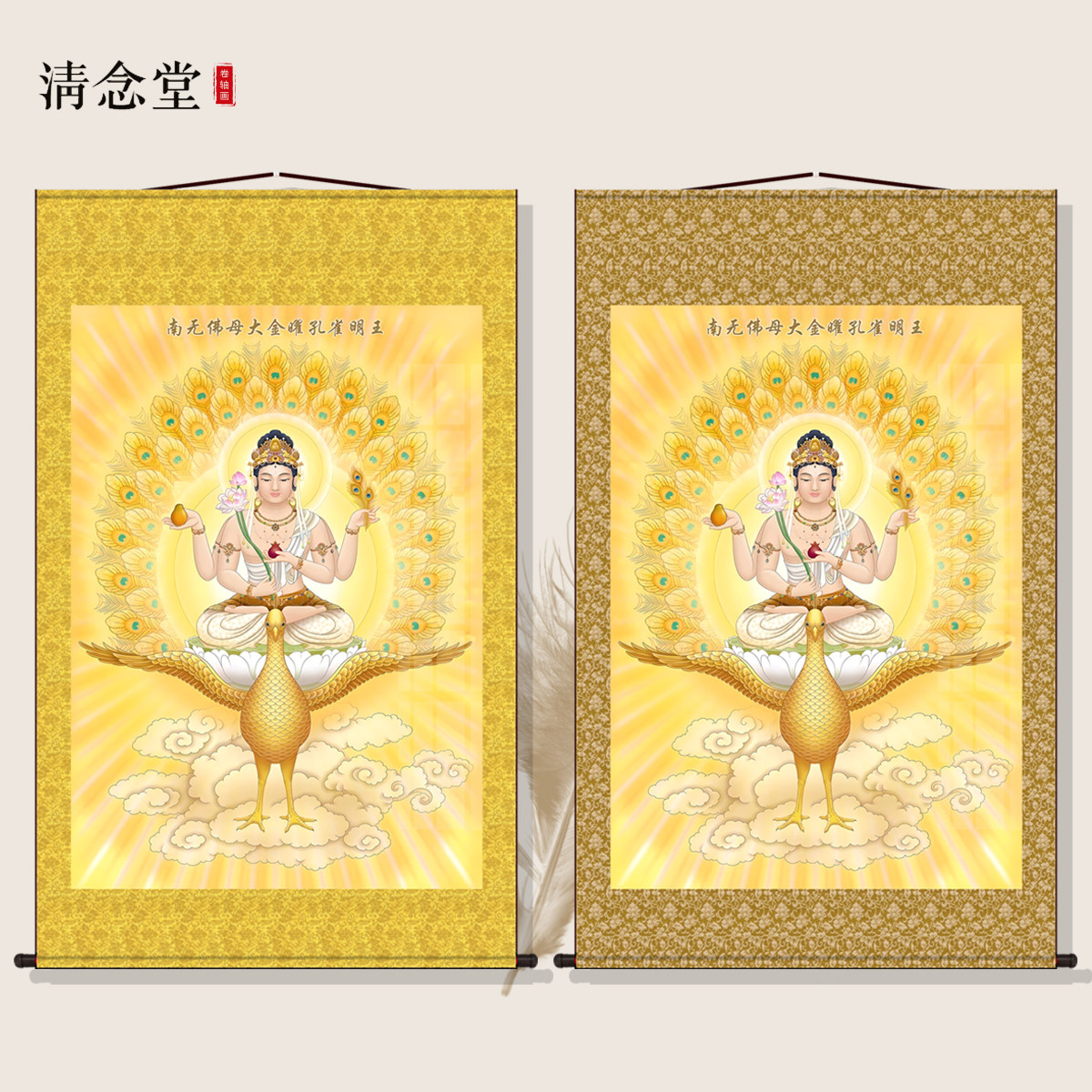 孔雀明王佛像-孔雀明王佛像促销价格、孔雀明王佛像品牌- 淘宝