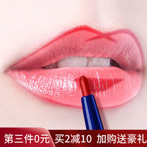 Automatic lip liner pen Female hook line Lipstick pen Non-stick cup Waterproof long-lasting non-bleaching Non-bleaching Double-ended dual-use