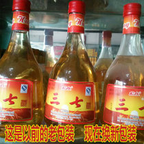 Yunnan Wenshan Farm Super Fresh Sanqi Tian Qihua Wine Health Wine Longlonghuan Brand
