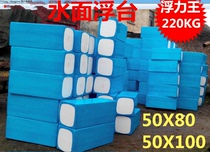 Water float floating foam tube cage cage breeding float float float float float float bubble environmental protection float box
