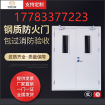 Chongqing steel fire door factory direct Steel Grade A class B kitchen passage fire door spot fire door spot
