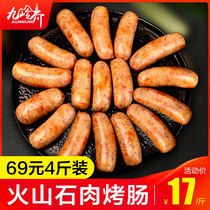 Jiu Ling Kui authentic volcanic stone grilled sausage pure meat Taiwan hot dog grilled sausage Black pepper authentic black pepper sausage