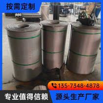 SUS314 high temperature brazing furnace mesh belt herringbone type encrypted quenching Shanghai mesh belt industrial carburizing heat treatment mesh belt