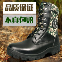 Genuine rocket boots combat training boots male cowhide tactical training protective boots wear-resistant non-slip water field boots