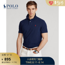 Ralph Lauren Ralph Lauren mens Spring 21 custom slim Mesh Cloth Polo shirt RL13472