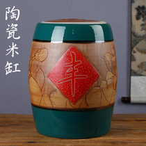 Jingdezhen Ceramic rice cylinder Home with cover ram Hermetic Storage Rice tank Mi Barrel Flour Barrel Retro Seal Tank