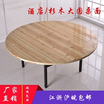 Hotel Cedar Large Round Table Folded Solid Wood Round Table Domestic Banquet Table Hotel Restaurant Round Dining Table And Chairs