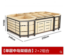 Three-layer vegetable and fruit rack wooden fruit and vegetable rack vegetable and fruit rack fruit store fruit shelf supermarket shelf