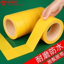 Yellow PVC waterproof floor tape warning tape non-slip safety warehouse workshop floor identification stairs steps