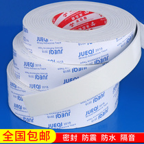 Winter bedroom anti-leakage wind warm eva foam single-sided adhesive high-viscosity door seam door bottom seal door and window soundproof foam cotton anti-mosquito anti-static foam board eva sponge window windshield artifact