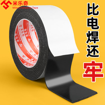 Sponge tape eva fixed wall thickening car does not leave marks for car special waterproof high temperature resistant adhesive foam super adhesive waterproof sponge two sides non-trace foam adhesive double-sided adhesive high viscosity and strong