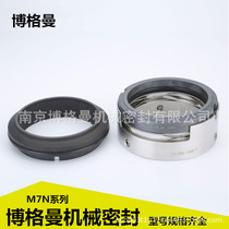 Spot supply KCZ80 315 mechanical seal spot Shanghai Kaiquan KCZ matching machine seal water seal
