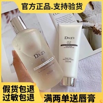dvz color shampoo plant repair hair membrane no silicone oil dandruff anti-itching shampoo conditioner wash care set