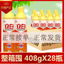 Libai detergent vial 408g * 28 bottles full box promotional home kitchen dishwashing home does not hurt hands