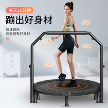 Ji Can trampoline home adult children children indoor fitness bouncing bed weight loss small folding jumping bed