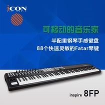 Aiken ICON inspire 8FP Fatar Semi-counterweight piano feel 88-key Midi keyboard