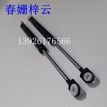 Domestic instead of imported non-standard custom gas spring support rod Chun Shan Ziyun 15 days delivery