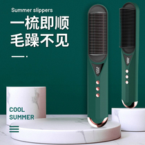 Fluffy hair comb multi-function wet and dry roll straight dual-use household modeling bangs buckle hair comb electric artifact