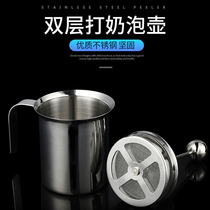 la hua bei stainless steel coffee la hua gang tip nai gang nai xi bei nai pao hu da nai qi Garland steel cup double