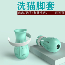 Cat Catch cat claw set cat nail clipper cat glove claw anti-scratch cat foot cover baby nail artifact cat shoes
