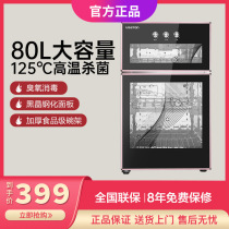 USATON Ashonton ZTP80-K302 vertical disinfection cabinet small Bowl chopsticks cabinet high temperature ozone disinfection