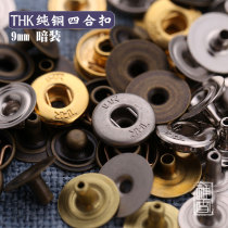 Concealed pure copper imported from Japan THK 9mm original exquisite spring buckle flat buckle quadruple buckle installation tool Shenxue