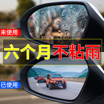 Anti-fog spray windshield long-term defogging rain-proof rearview mirror anti-fog god automotive products Daquan practical