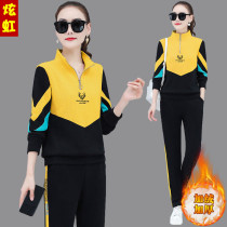 Plus velvet padded sports suit women autumn and winter 2021 New loose fashion casual warm slim sweater two-piece set
