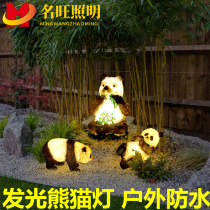 LED Solar Luminous Panda Light Outdoor Emulation Cartoon Animal Styling Lamp Villa Garden decorated with grass terrace lamp