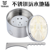Stainless steel spiral marble embedded floor socket invisible round shopping mall waterproof five-hole flat ground plug
