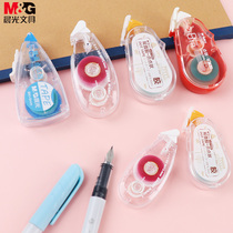 Chenguang dot double-sided tape students use non-scratch erasable childrens hand dispensing glue girl heart large capacity Handbook cute cheap strong high viscosity