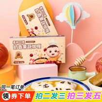 Sprout Milk Fragrant Fruit and Vegetable Curry 100g Box Powder Home with Baby Sauce No Supplementary Seasoning