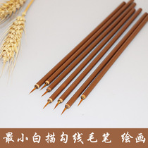 Gongbi Chinese painting Watercolor hook line pen Brush white brush Very fine number leaf tendon flower and bird character wolf brush line pen wholesale