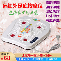 Foot massager foot infrared vibration physiotherapy device magnetic therapy heat and heat for the elderly health care machine foot therapy instrument