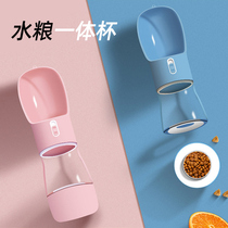 Dog water cup Portable large-capacity water and food integrated cup Dog feeder Drinking pot Accompanying cup Pet supplies